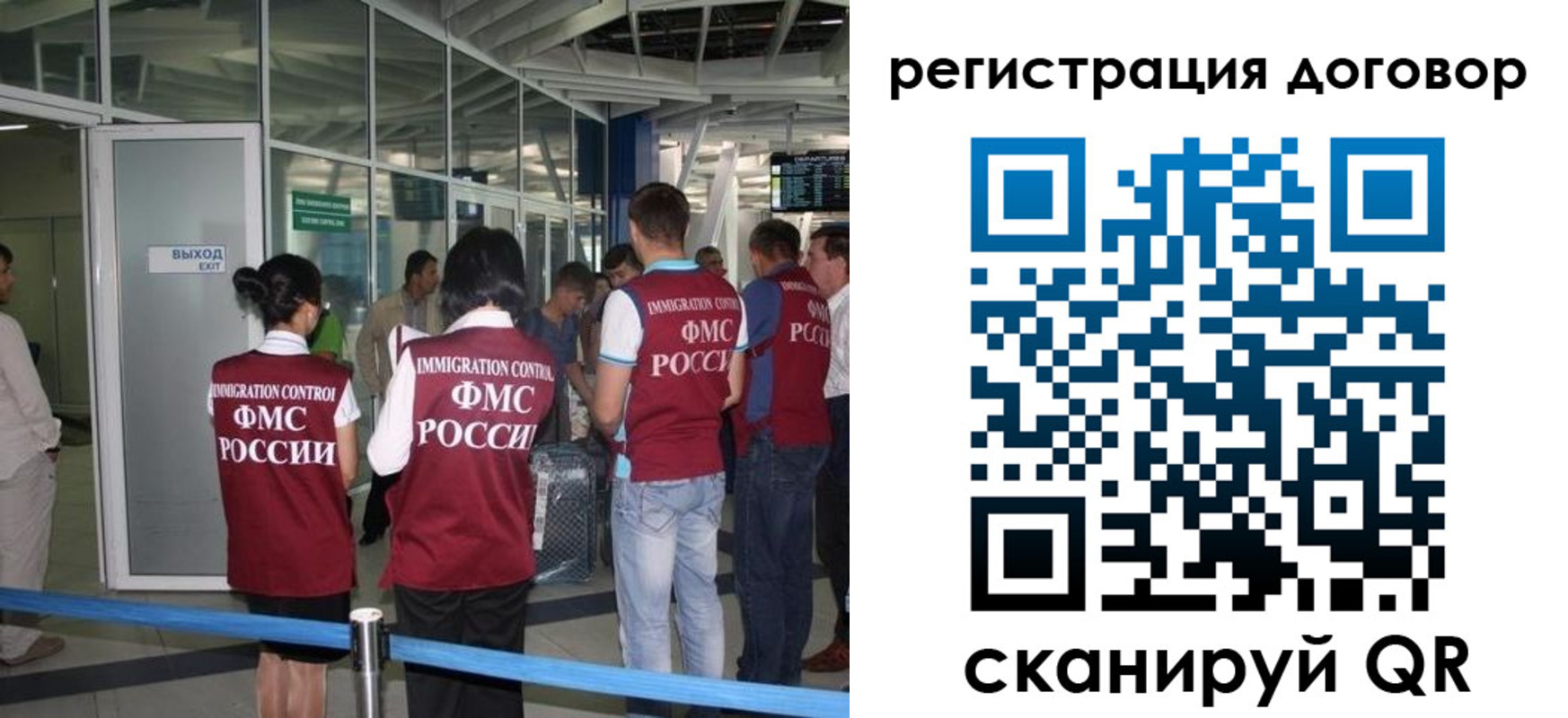 регистрация для школы в Камышлове