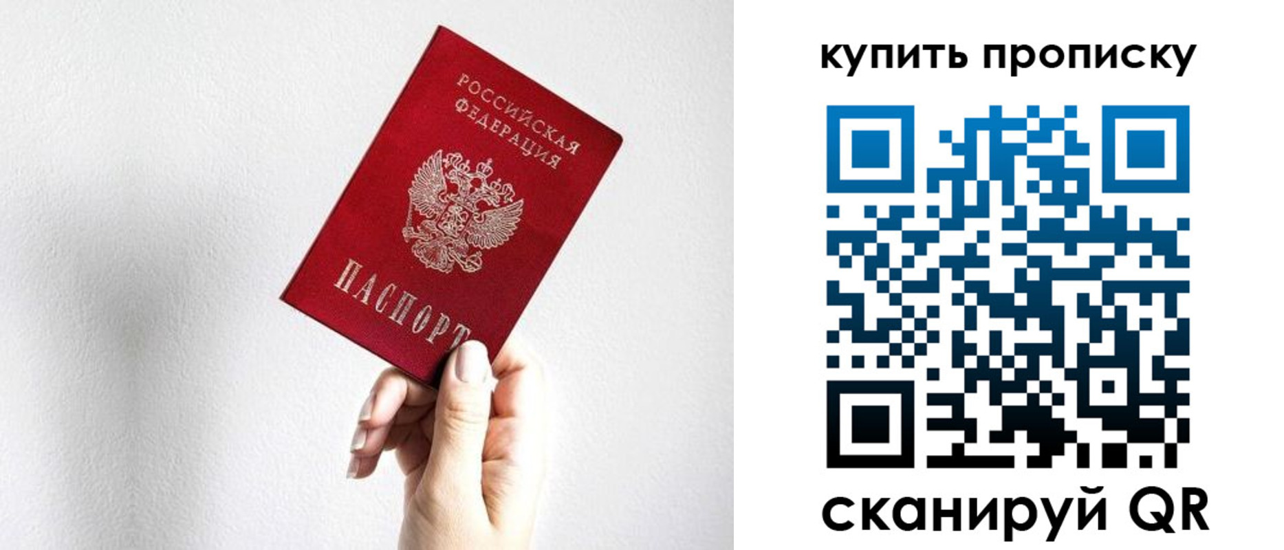 временная регистрация купить в Камышлове