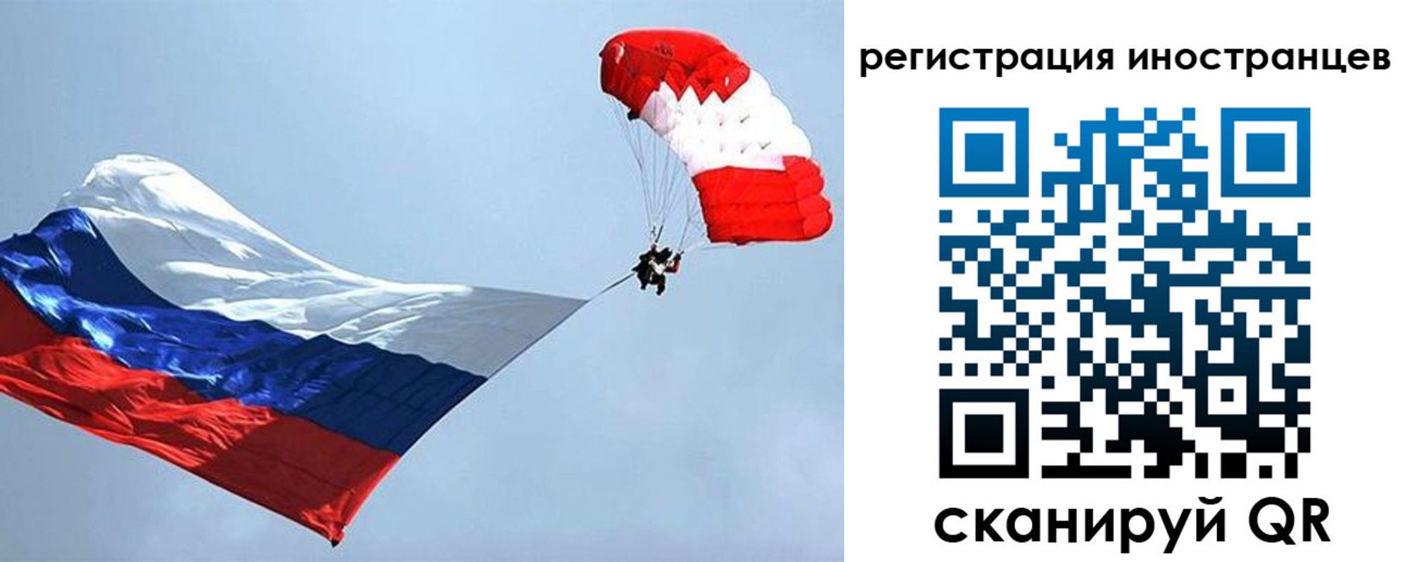 временная регистрация госуслуги в Камышлове