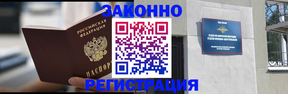 временная регистрация госуслуги в Камышлове
