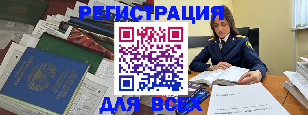 временная регистрация госуслуги в Камышлове