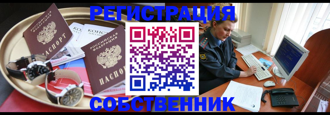 временная регистрация поиск в Камышлове