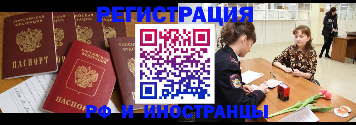 регистрация в Камышлове