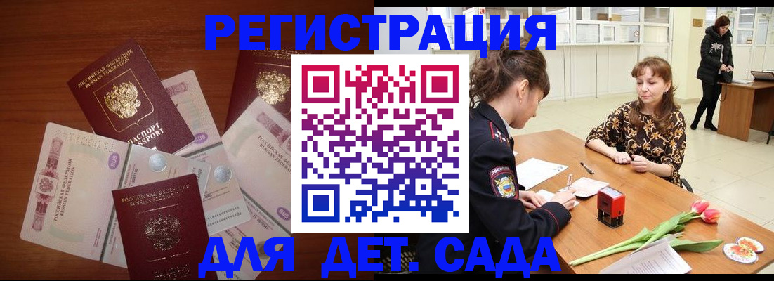 временная регистрация госуслуги в Камышлове