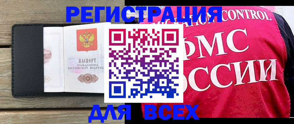 прописка регистрация в Камышлове